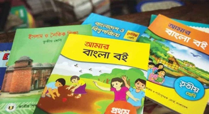 প্রাথমিক ও মাধ্যমিকে যুক্ত হচ্ছে নতুন ৪টি বই, বদলাবে শিখন পদ্ধতি